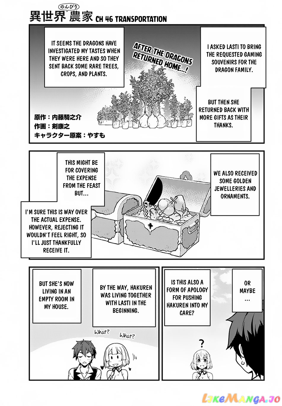 Read Farming Life in Another World Manga Online