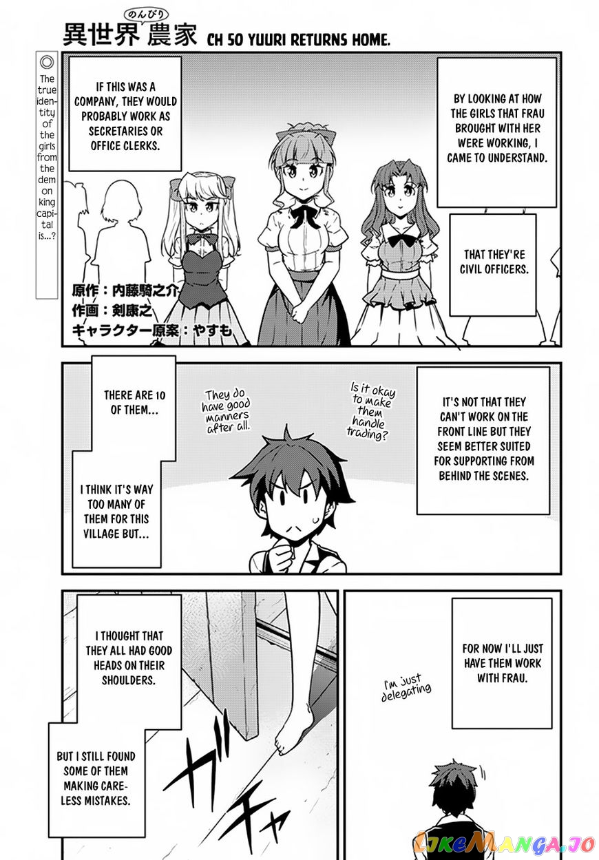 Read Farming Life in Another World Manga Online