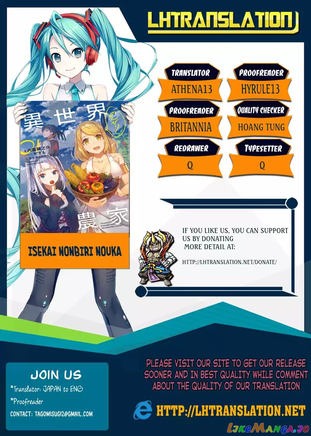 Read Farming Life in Another World Manga Online