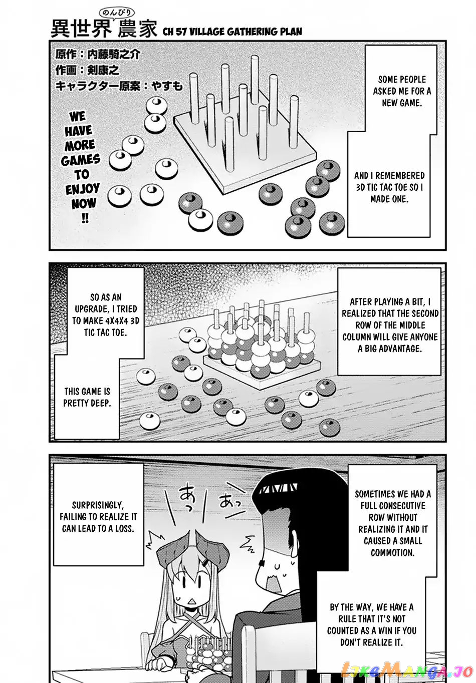 Read Farming Life in Another World Manga Online