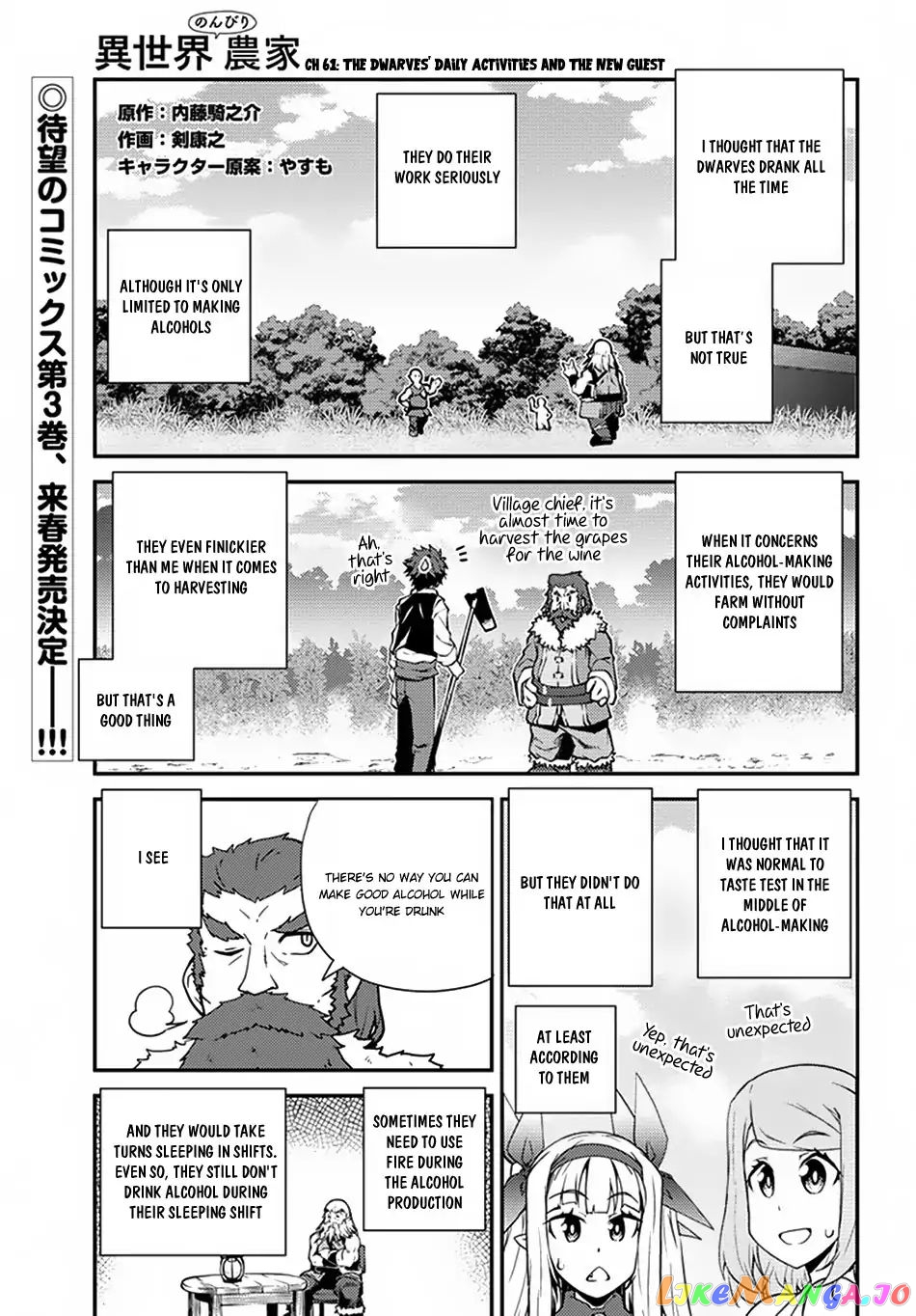 Read Farming Life in Another World Manga Online