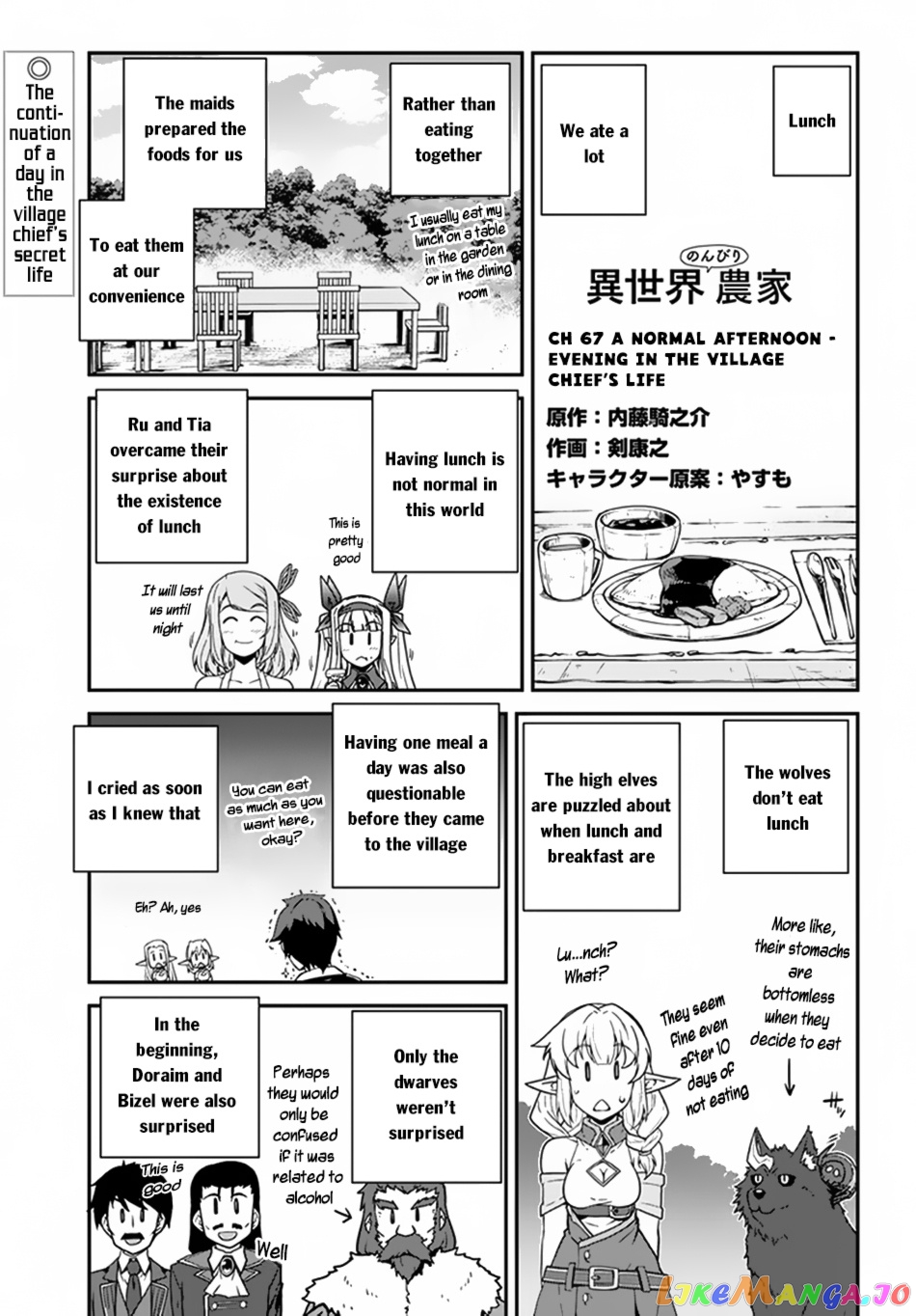Read Farming Life in Another World Manga Online