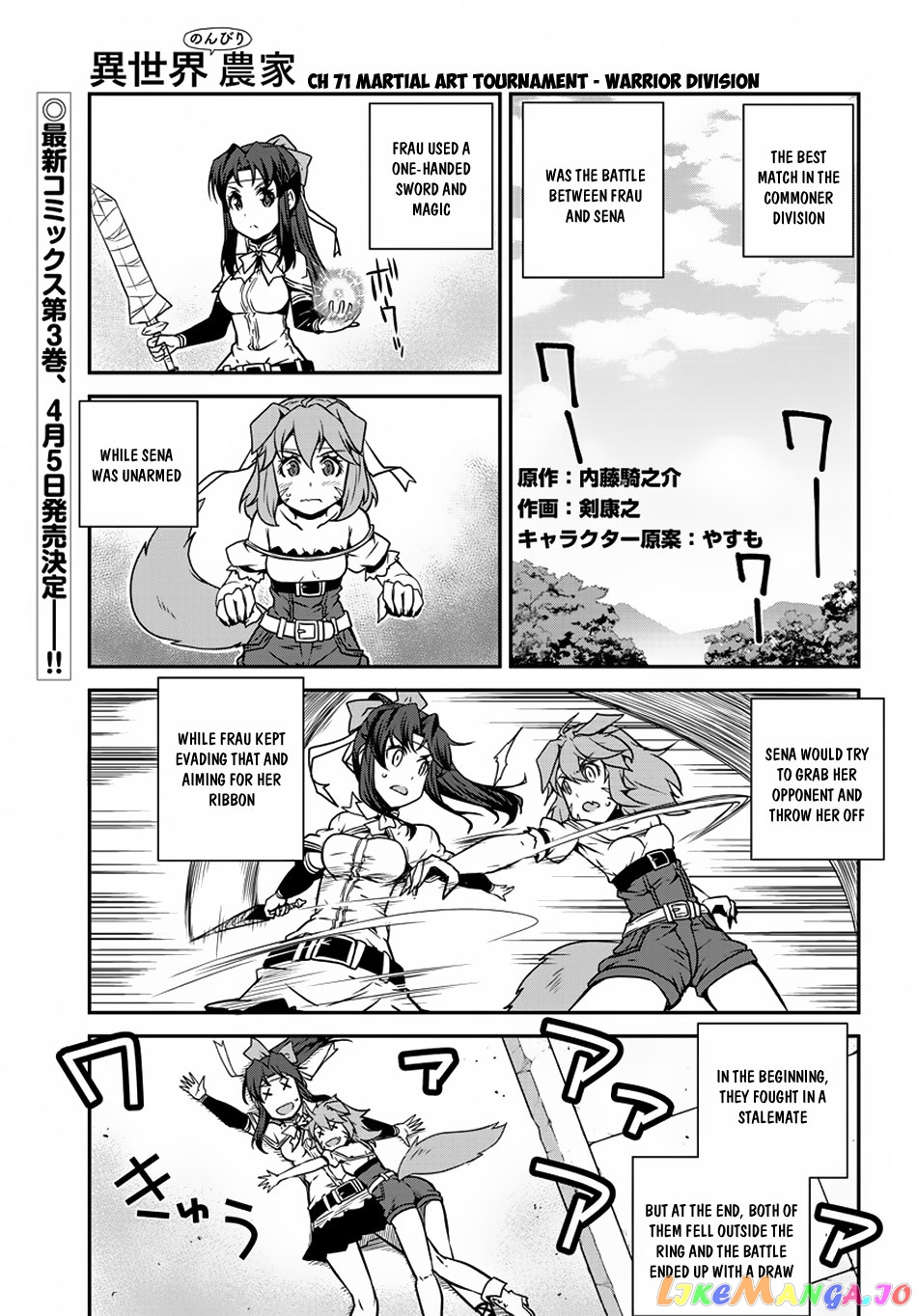Read Farming Life in Another World Manga Online