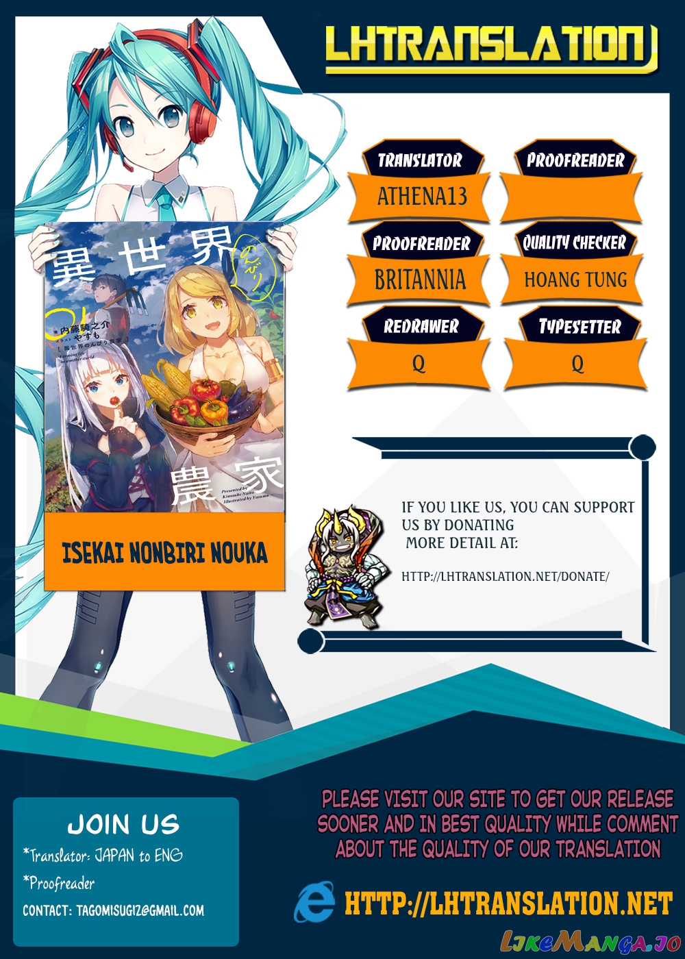Read Farming Life in Another World Manga Online