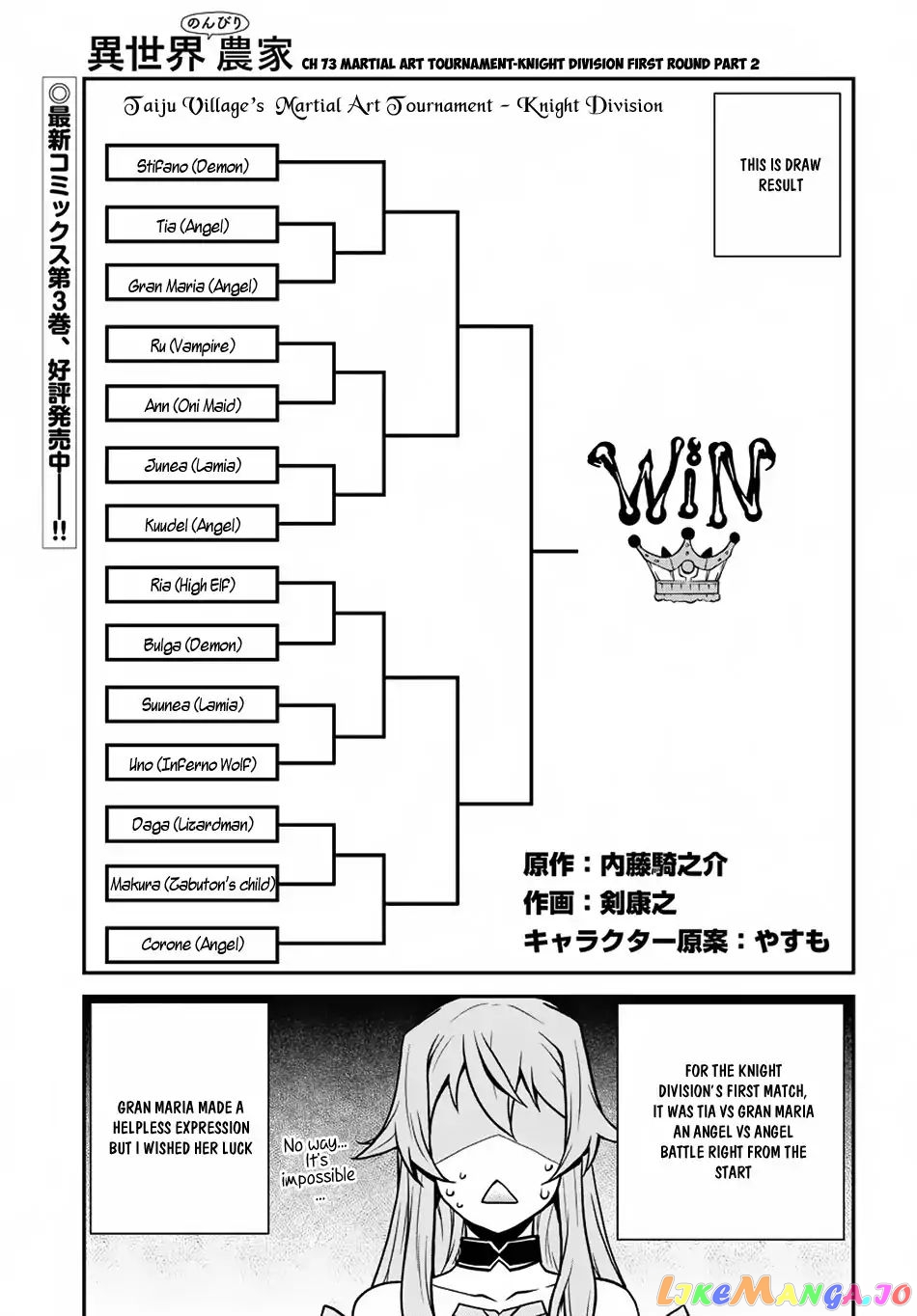 Read Farming Life in Another World Manga Online