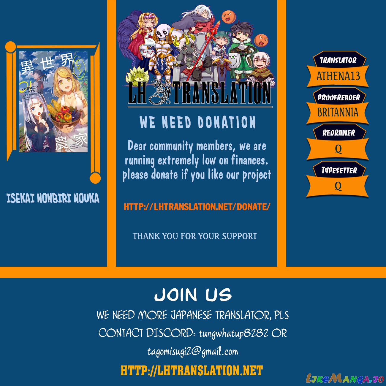 Read Farming Life in Another World Manga Online