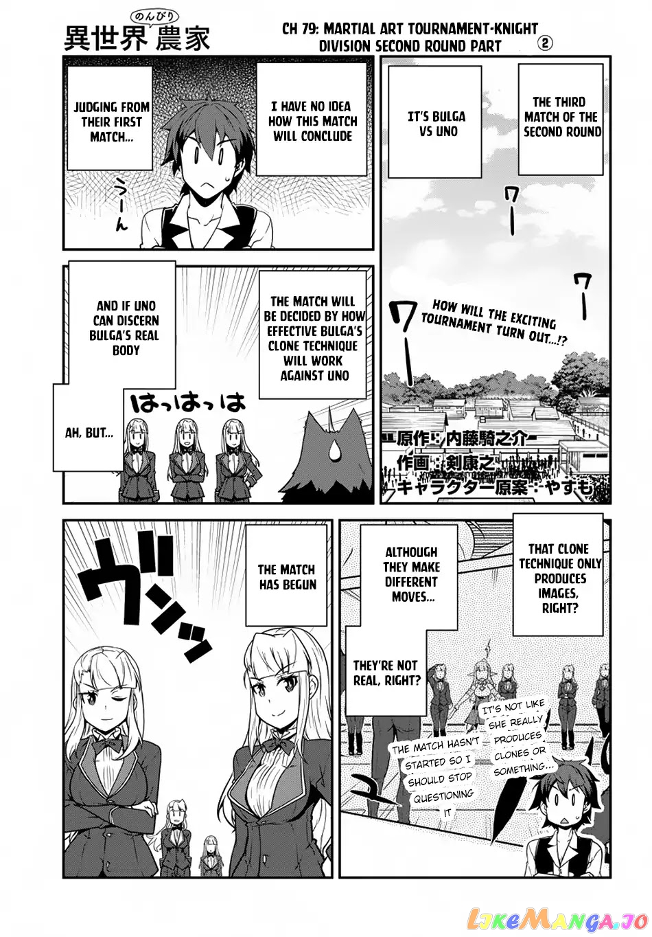 Read Farming Life in Another World Manga Online