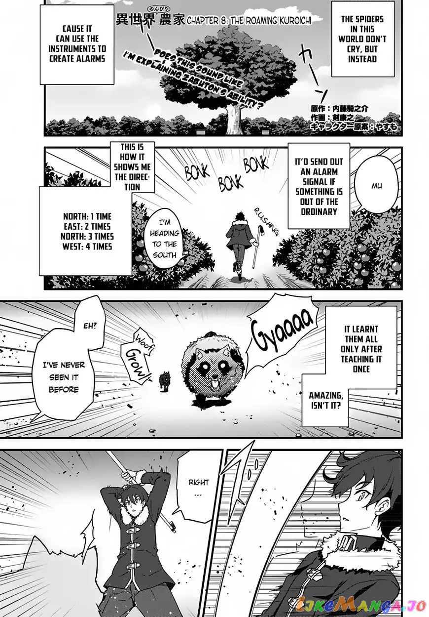 Read Farming Life in Another World Manga Online