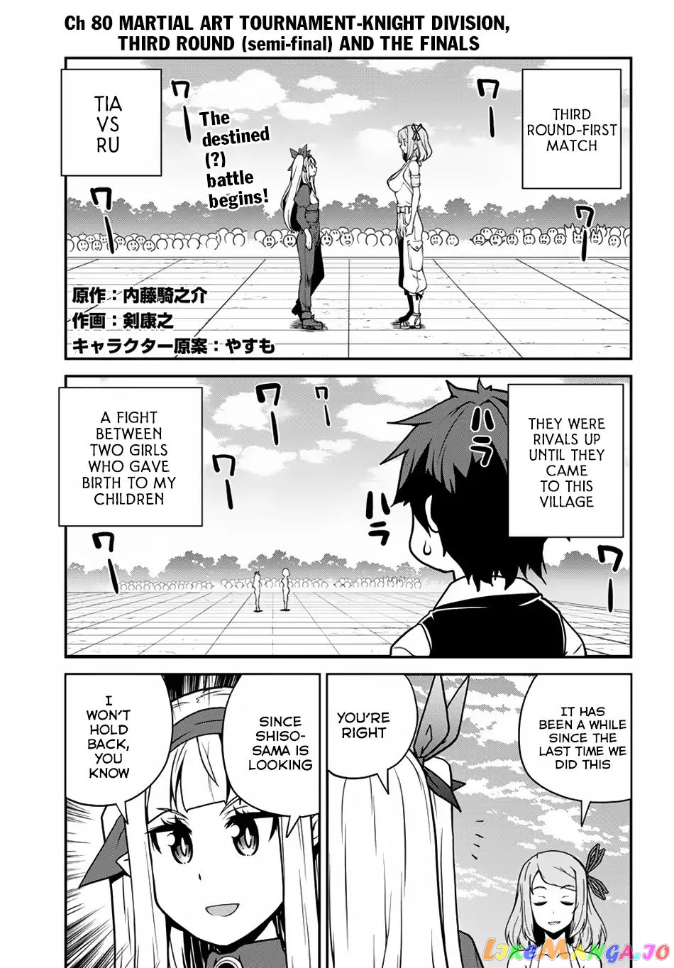 Read Farming Life in Another World Manga Online