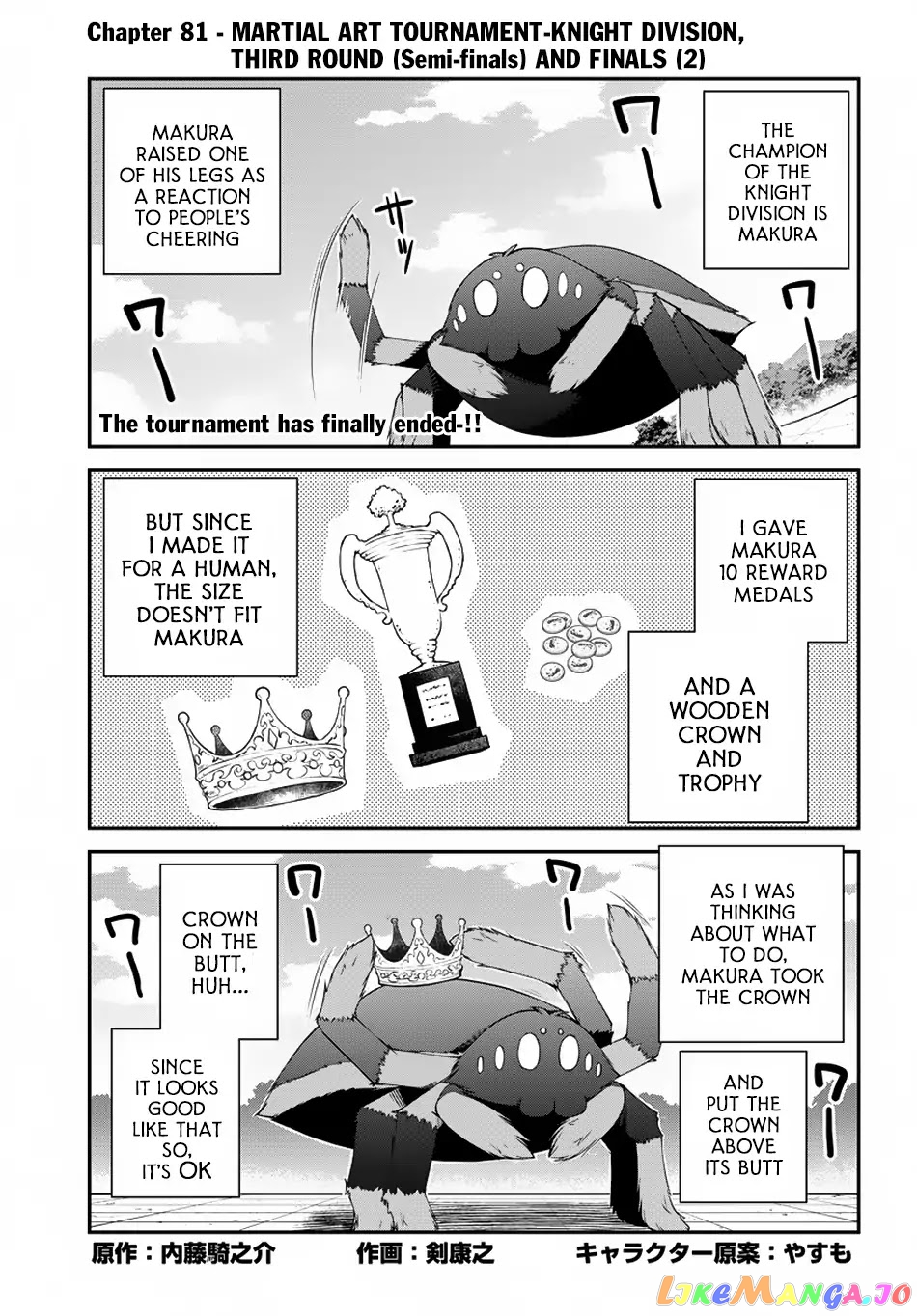 Read Farming Life in Another World Manga Online