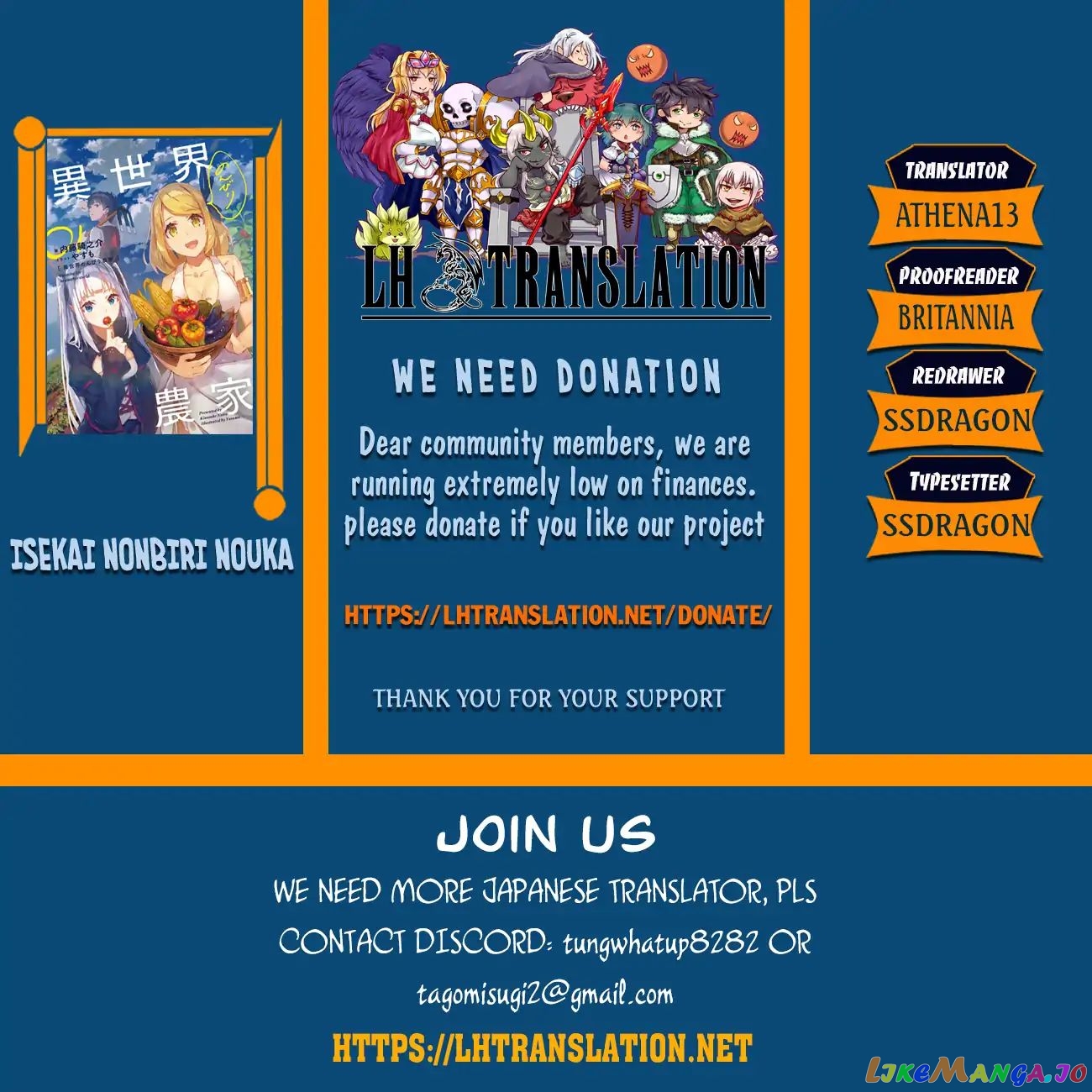 Read Farming Life in Another World Manga Online
