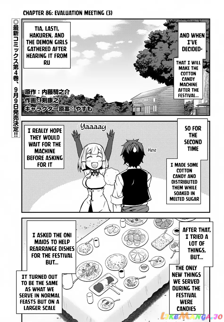 Read Farming Life in Another World Manga Online