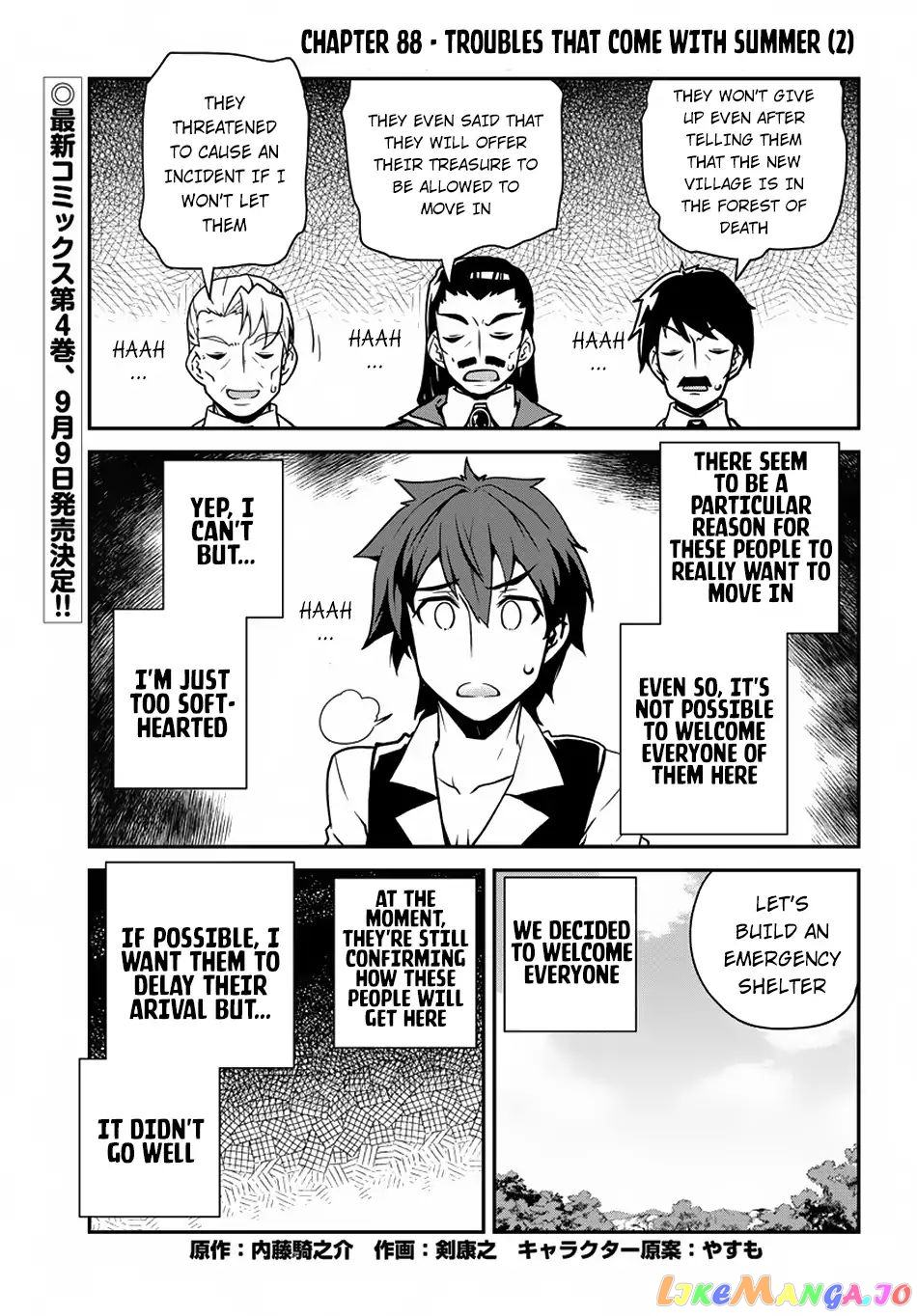Read Farming Life in Another World Manga Online
