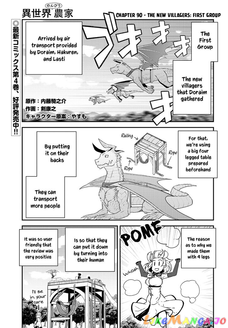 Read Farming Life in Another World Manga Online