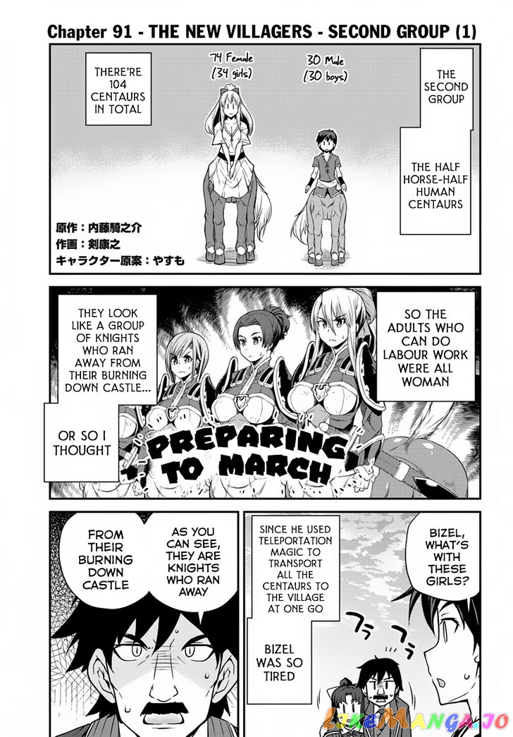 Read Farming Life in Another World Manga Online