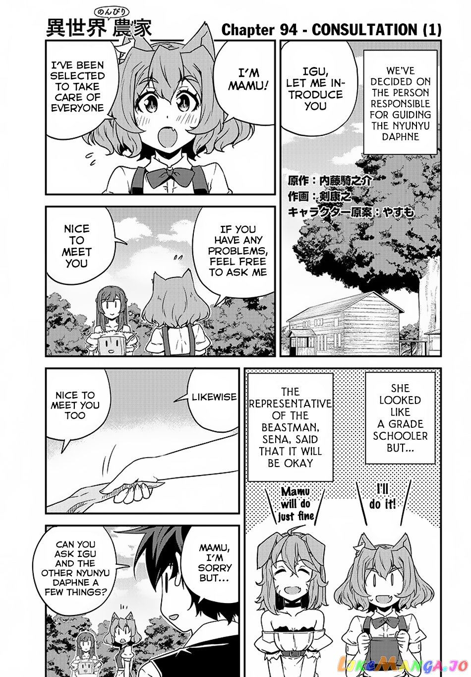 Read Farming Life in Another World Manga Online