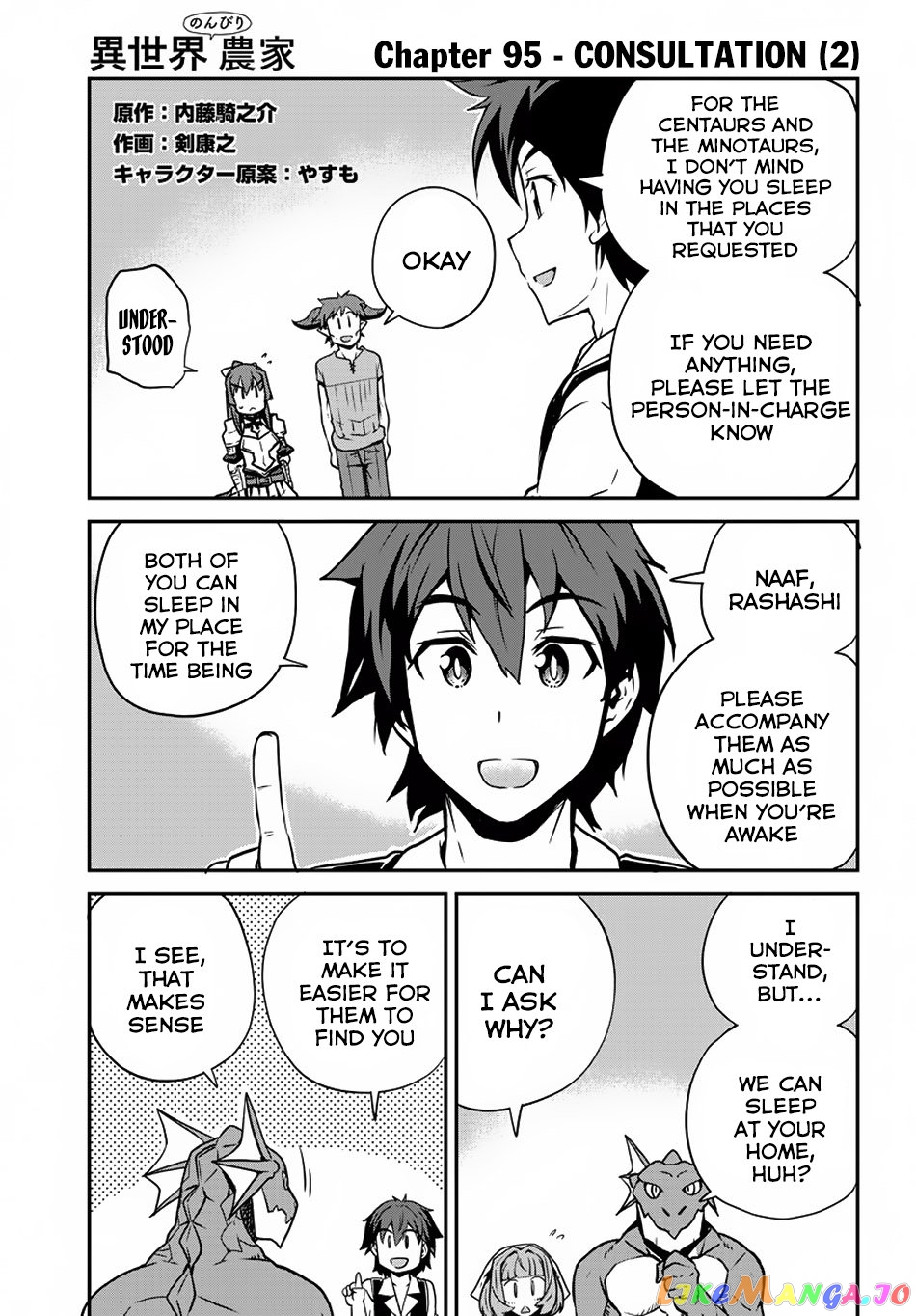 Read Farming Life in Another World Manga Online