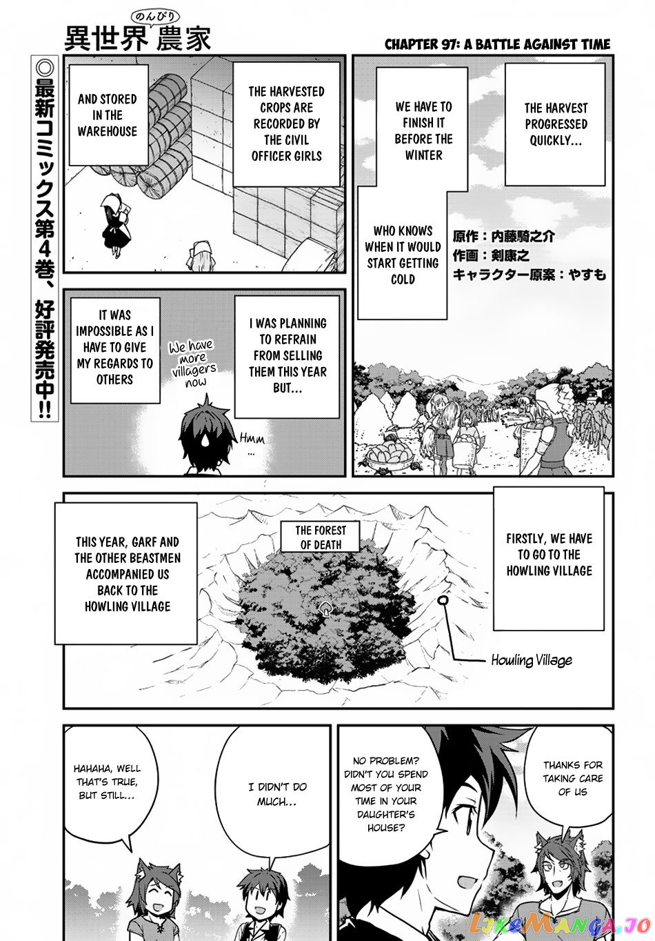 Read Farming Life in Another World Manga Online