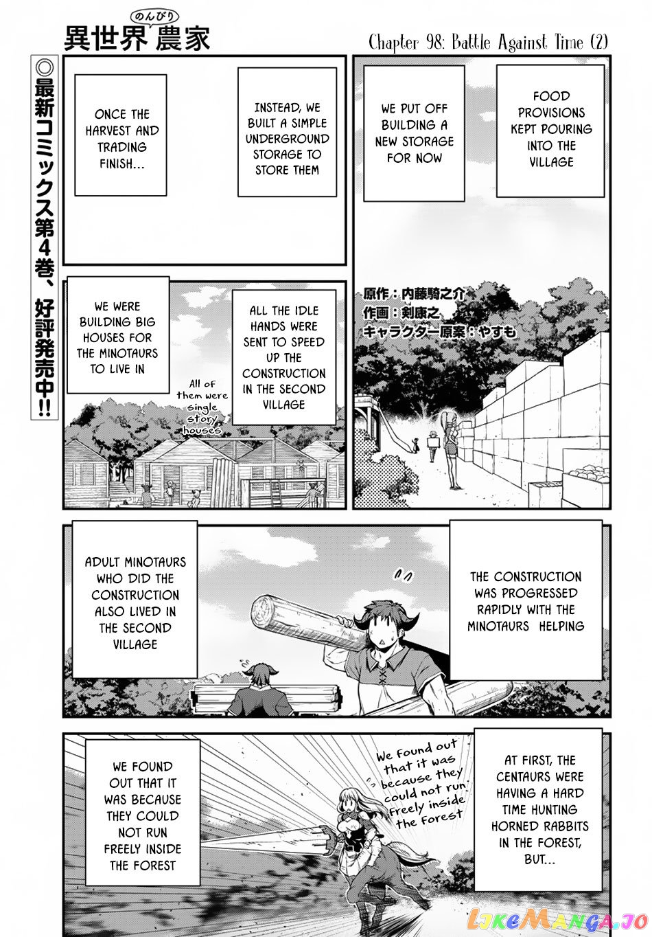 Read Farming Life in Another World Manga Online