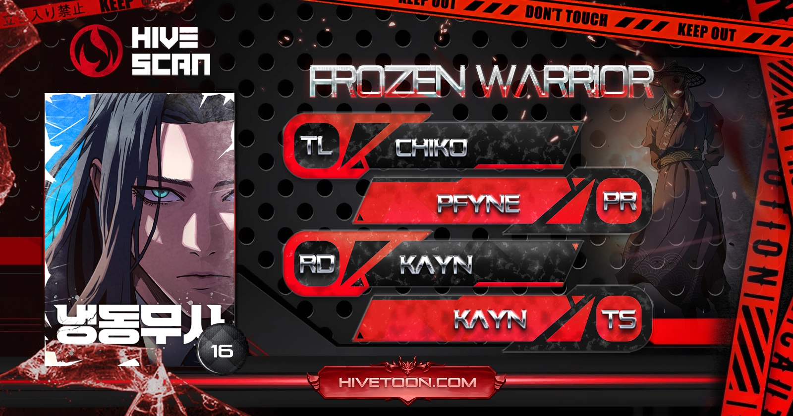 Read Frozen Warrior Manga Online