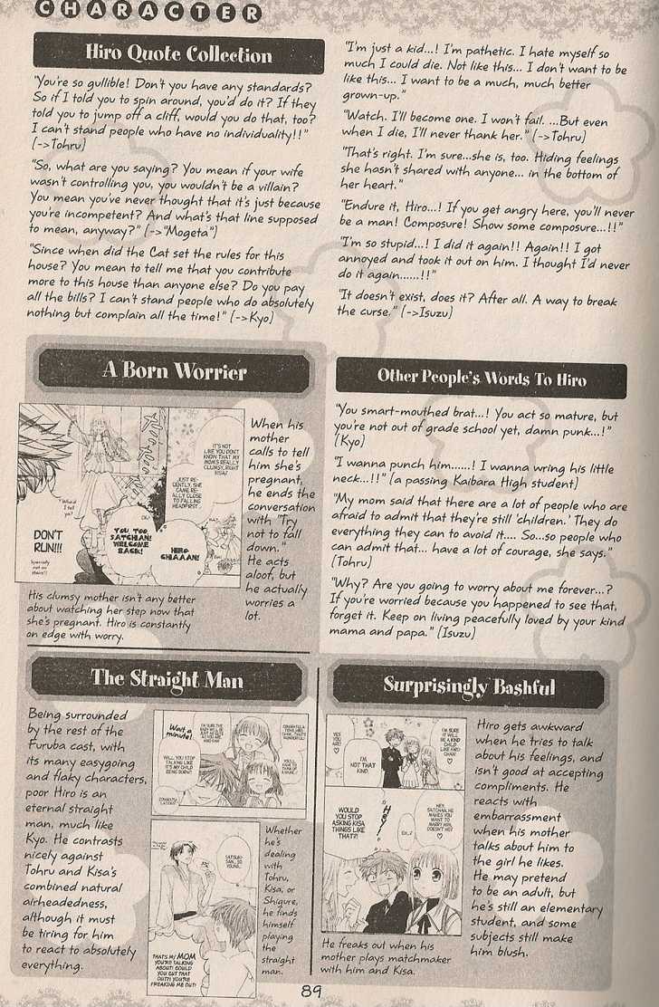 Read Fruits Basket Manga Online