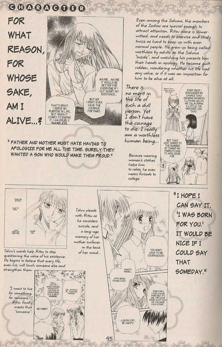 Read Fruits Basket Manga Online