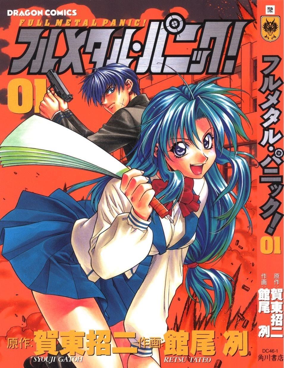 Read Full Metal Panic Manga Online