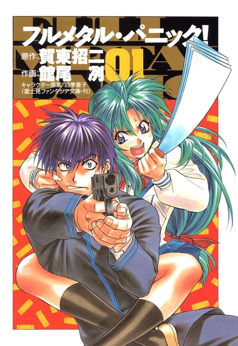 Read Full Metal Panic Manga Online