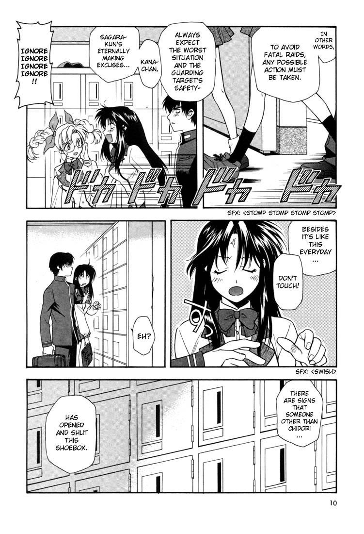 Read Full Metal Panic Manga Online