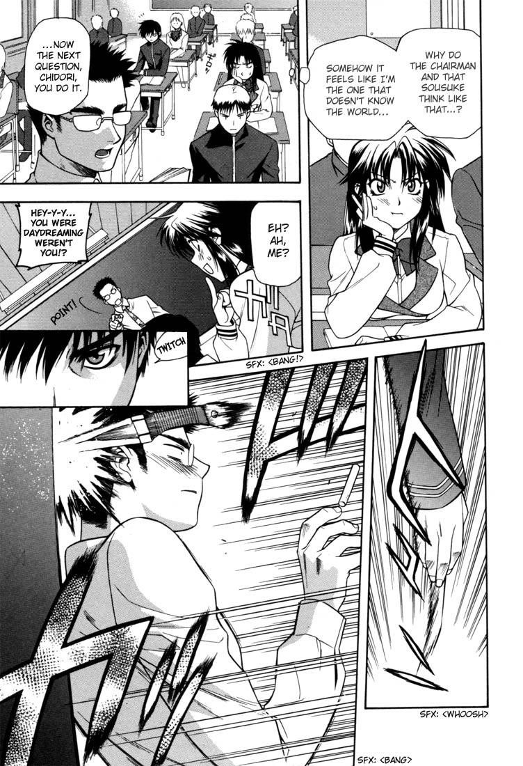 Read Full Metal Panic Manga Online