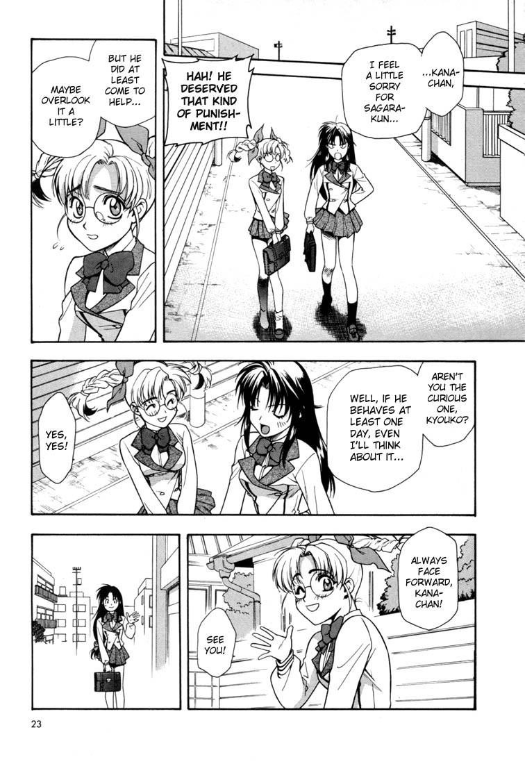 Read Full Metal Panic Manga Online