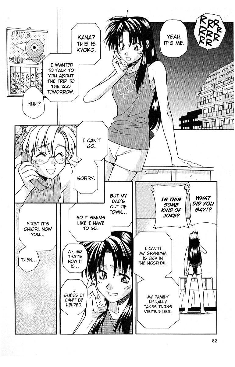 Read Full Metal Panic Manga Online