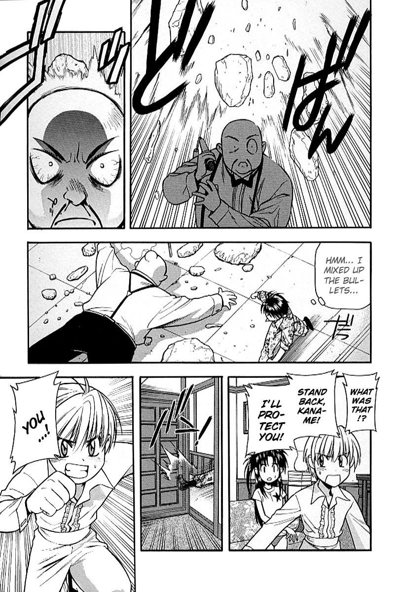 Read Full Metal Panic Manga Online