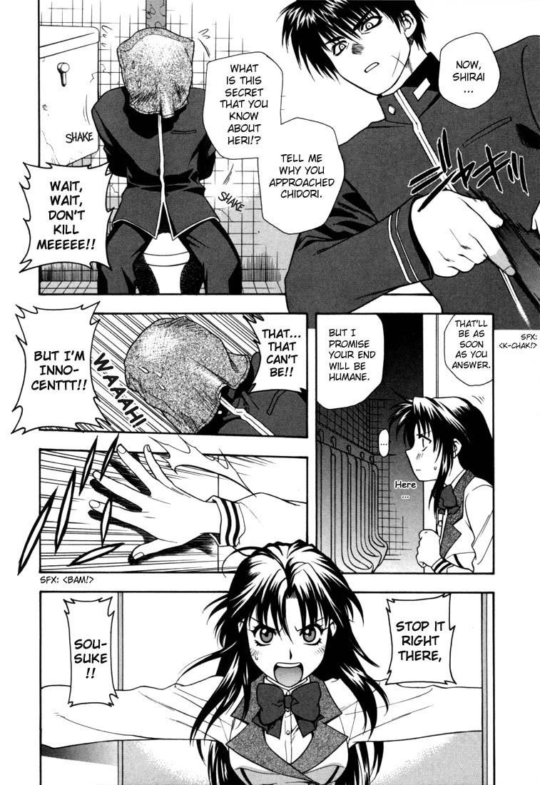 Read Full Metal Panic Manga Online