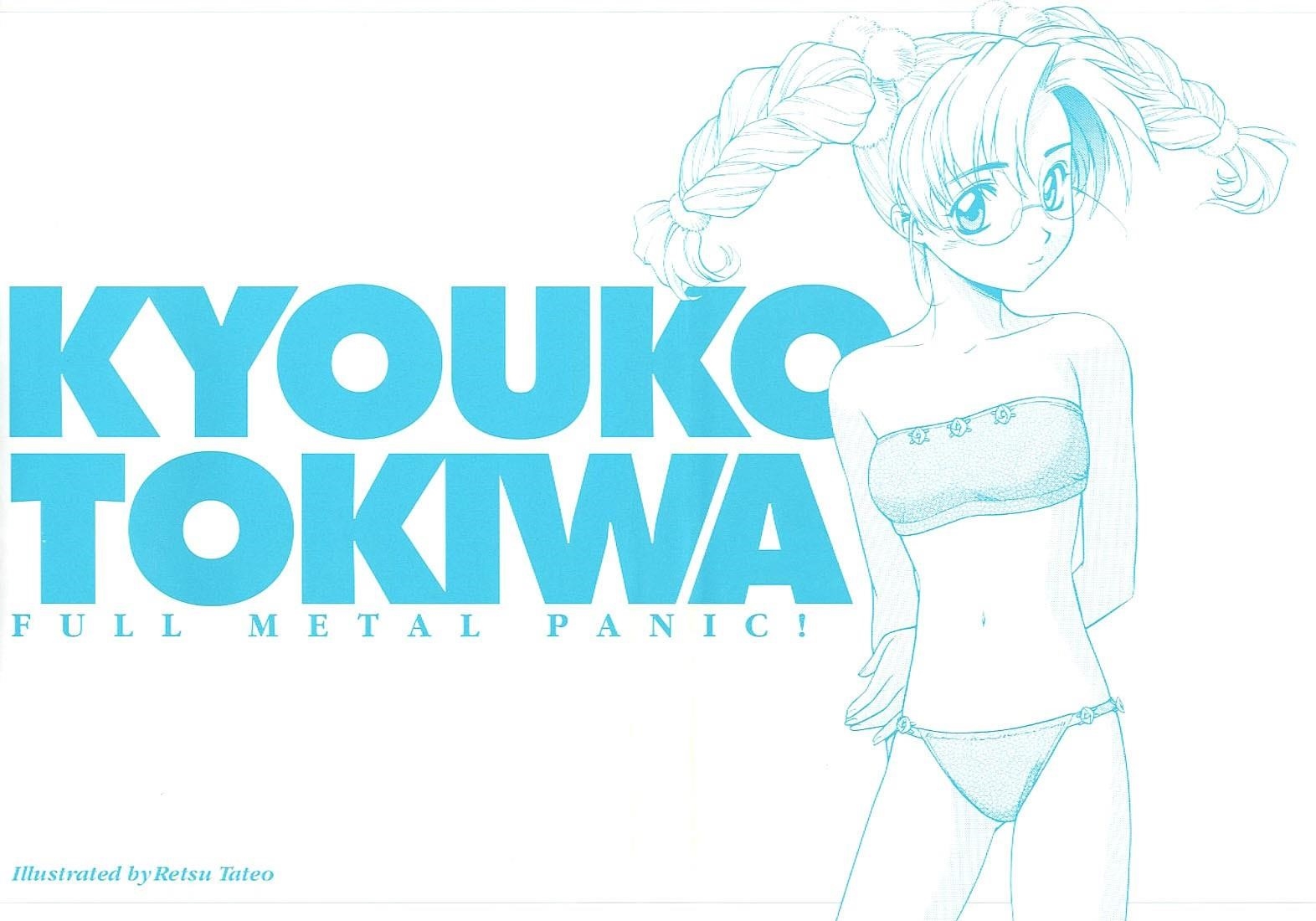 Read Full Metal Panic Manga Online