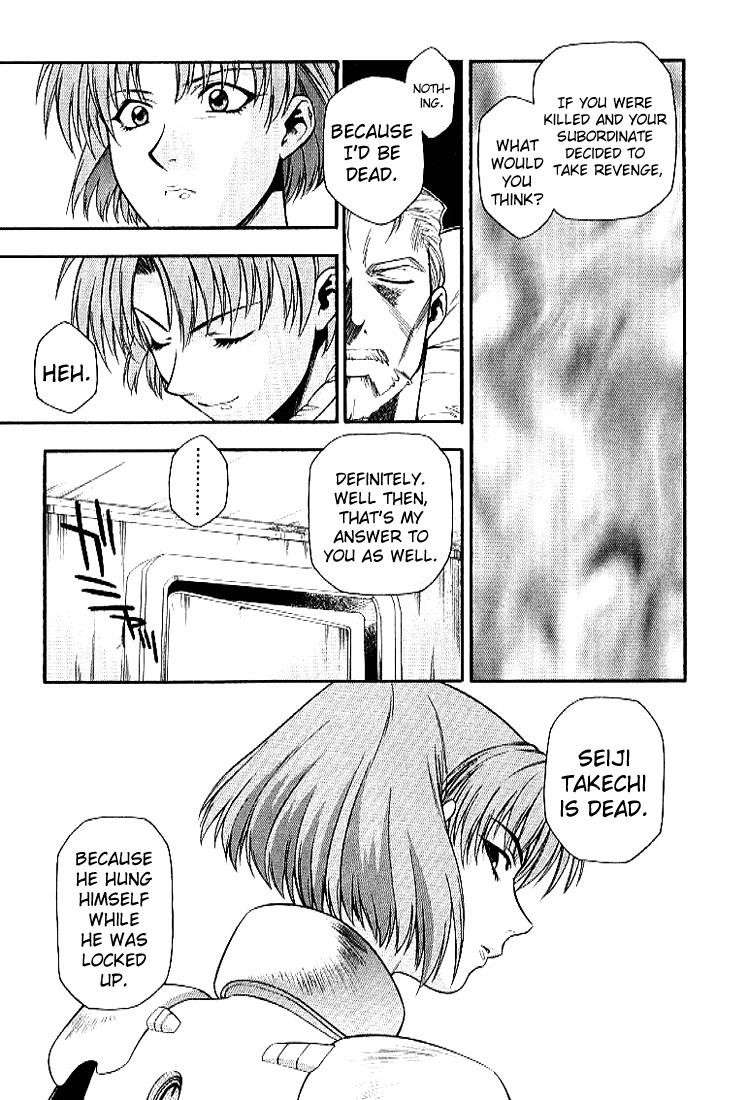 Read Full Metal Panic Manga Online