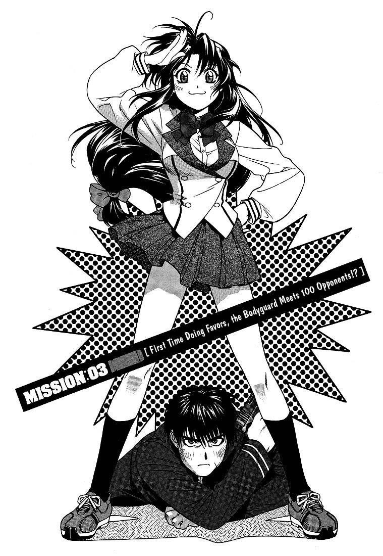 Read Full Metal Panic Manga Online