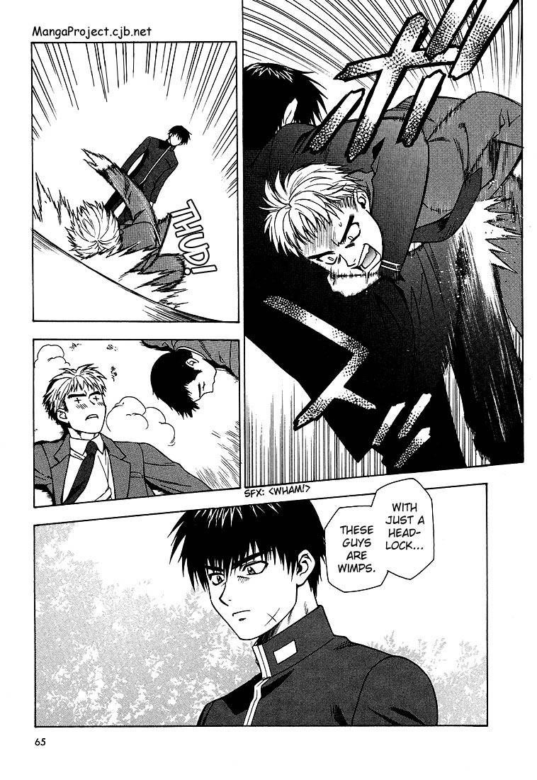 Read Full Metal Panic Manga Online