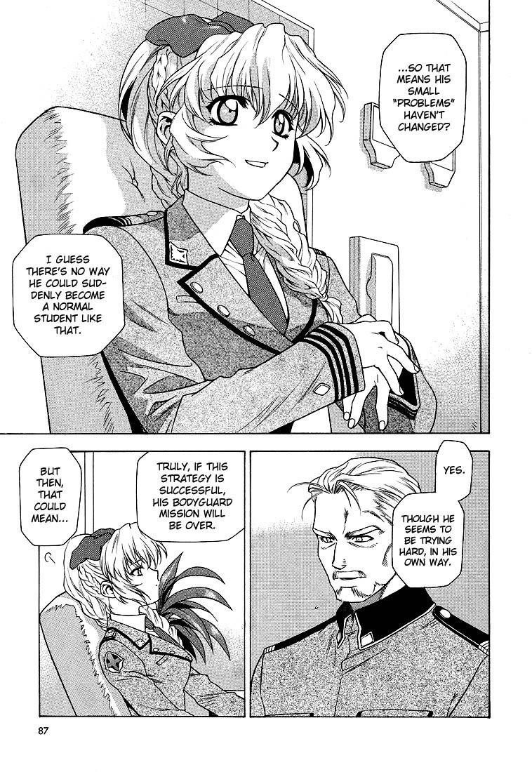 Read Full Metal Panic Manga Online