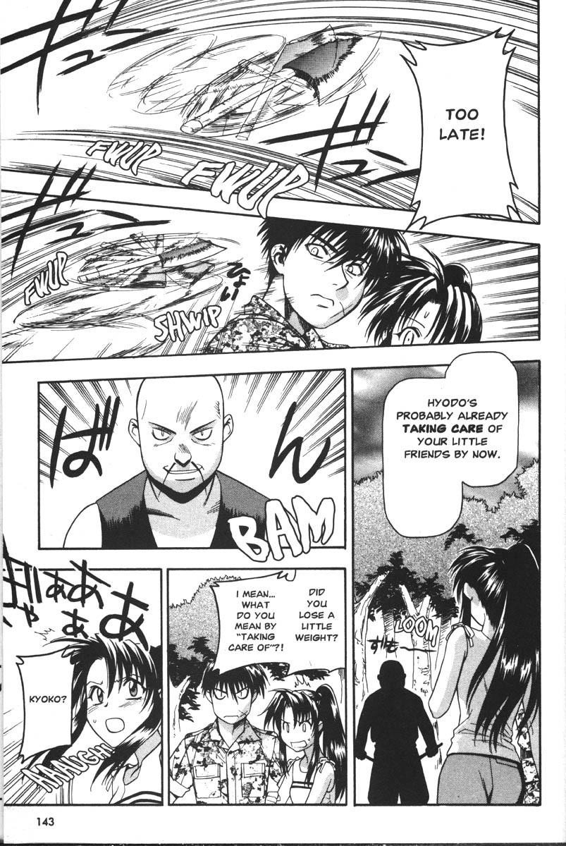 Read Full Metal Panic Manga Online