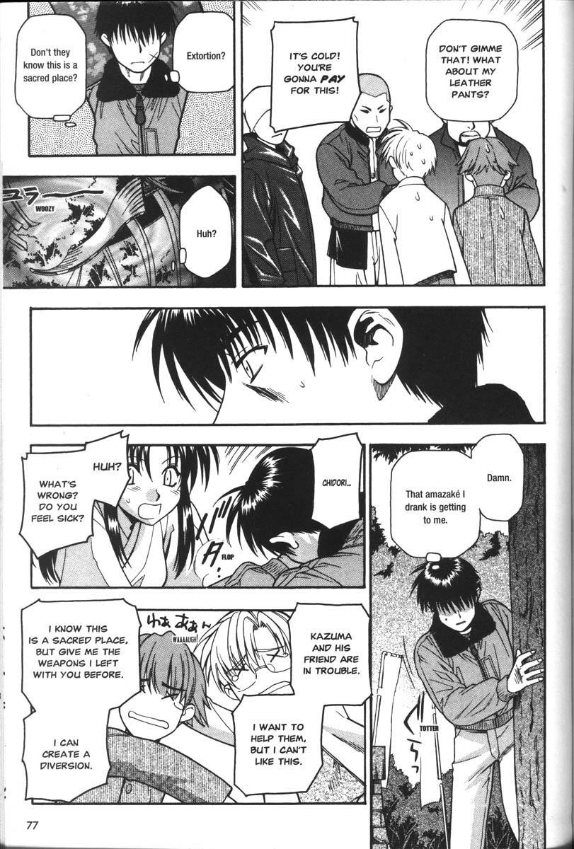 Read Full Metal Panic Manga Online