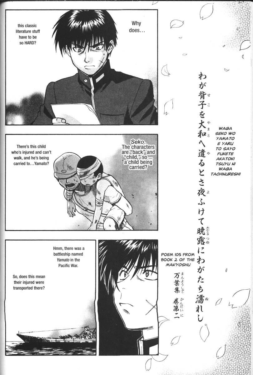 Read Full Metal Panic Manga Online
