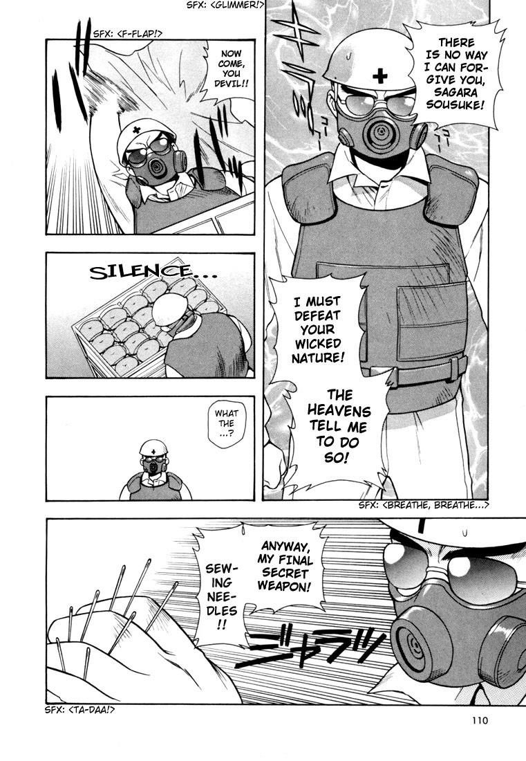 Read Full Metal Panic Manga Online
