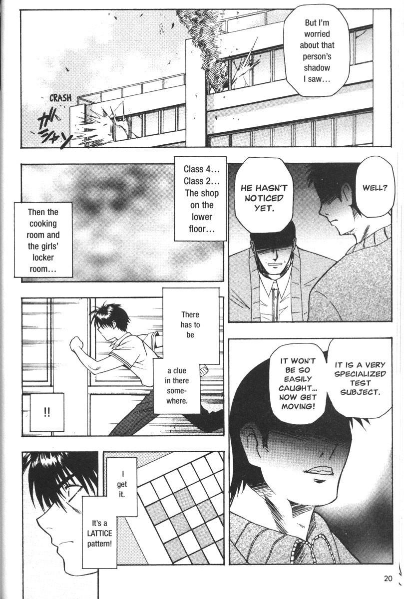 Read Full Metal Panic Manga Online