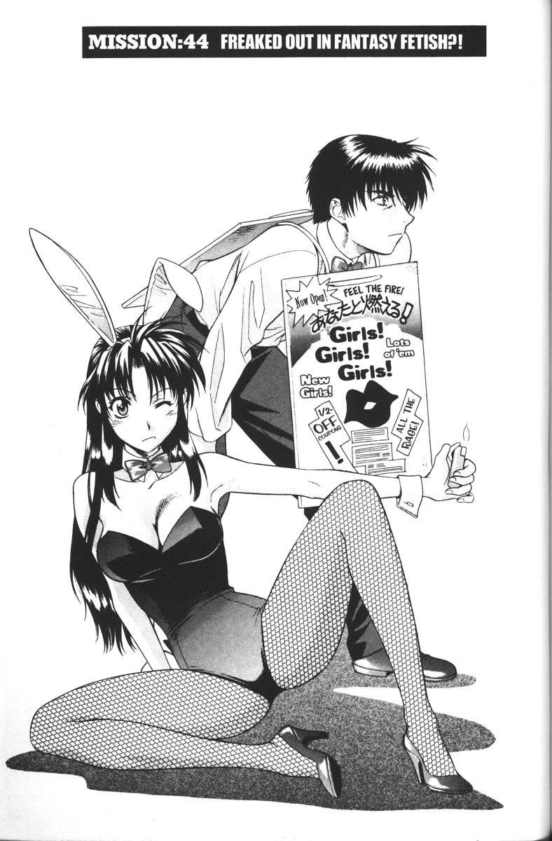 Read Full Metal Panic Manga Online