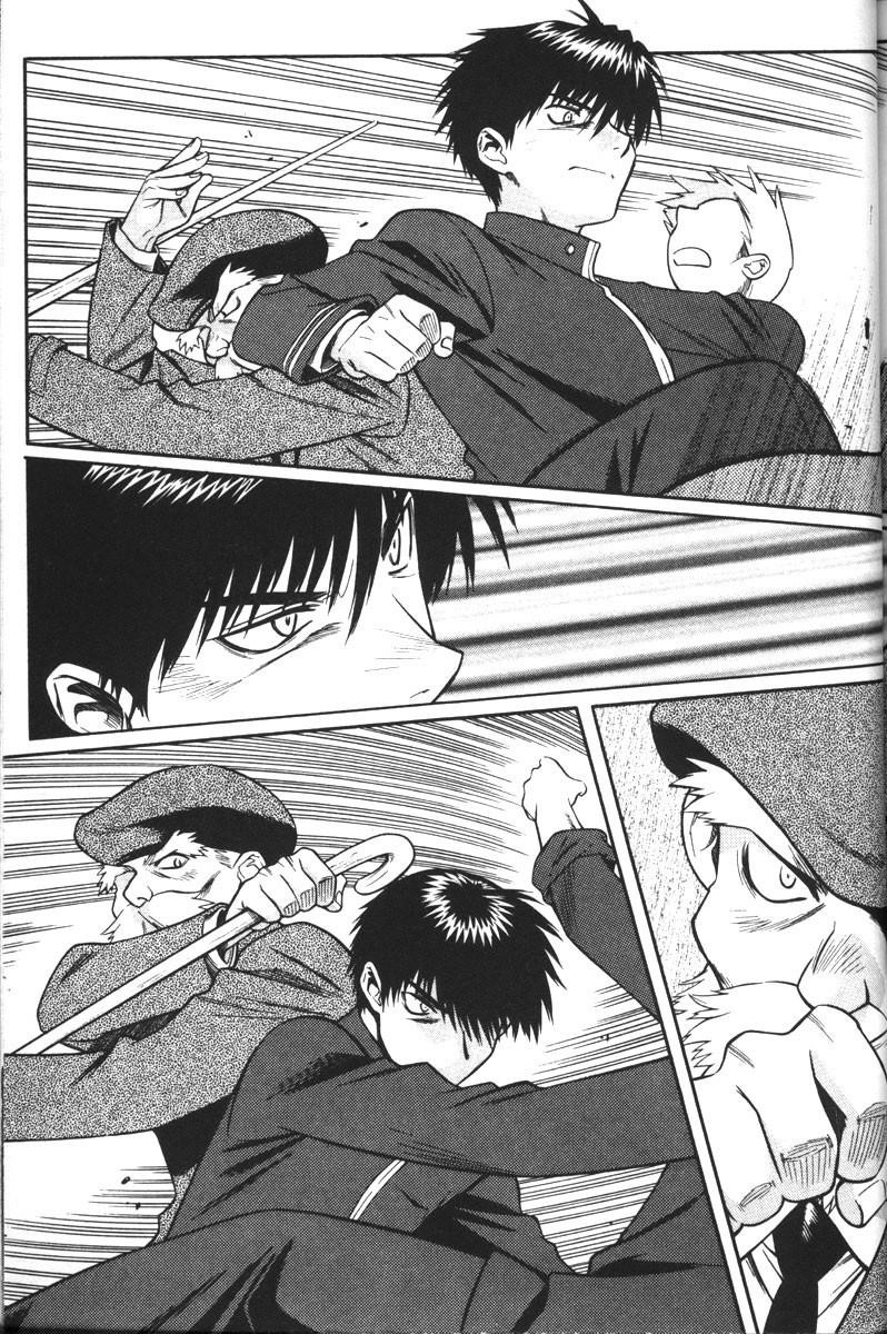 Read Full Metal Panic Manga Online