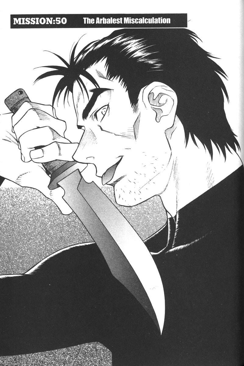Read Full Metal Panic Manga Online