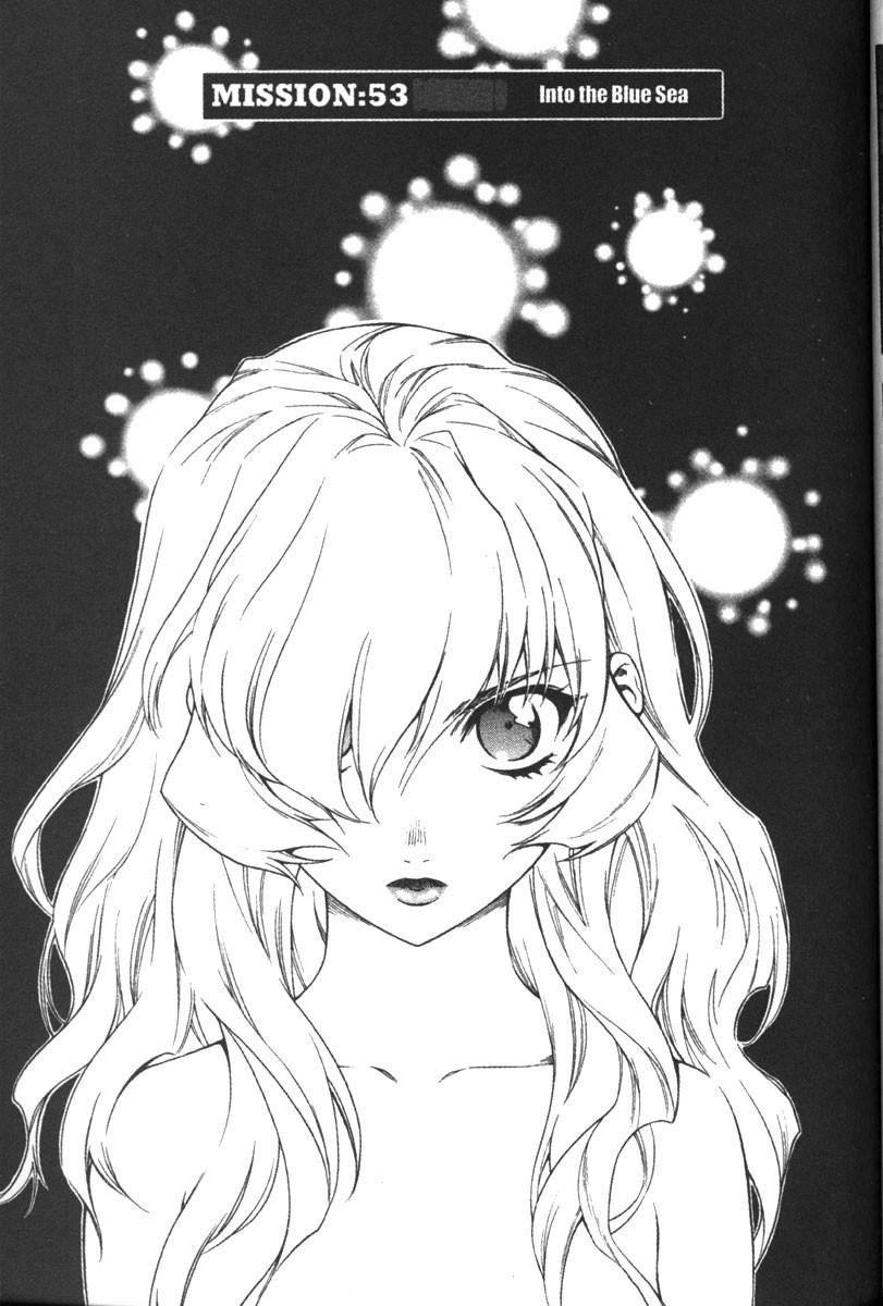 Read Full Metal Panic Manga Online