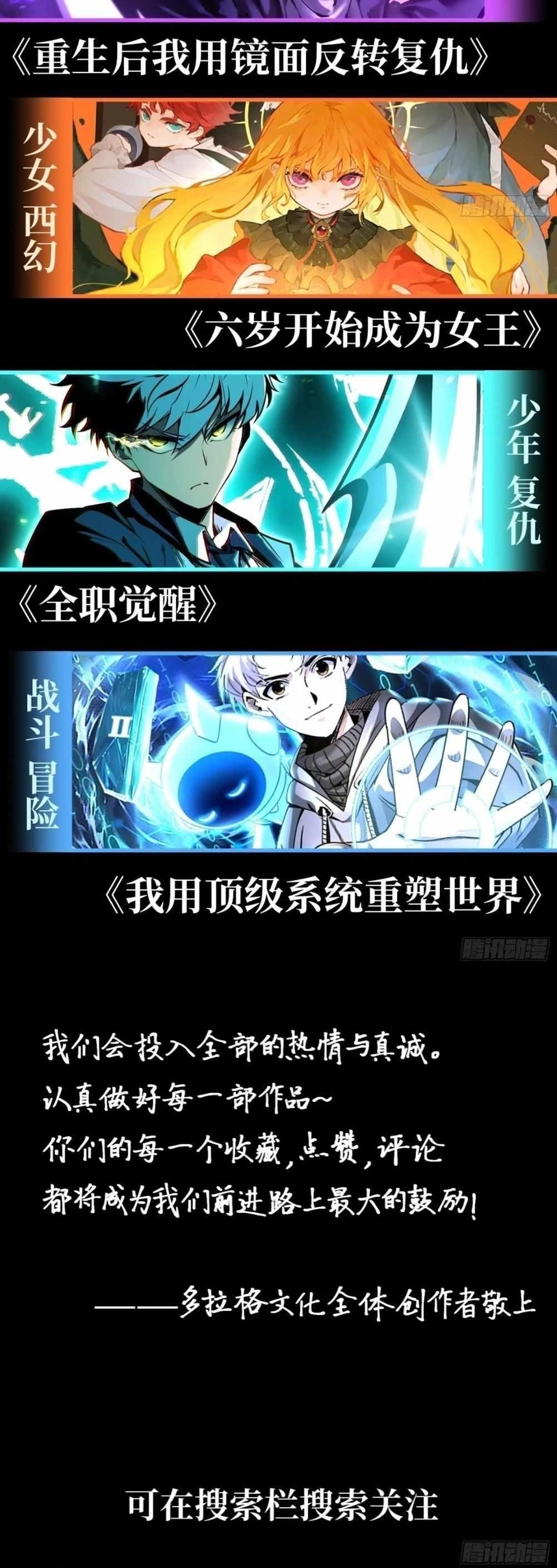 Read Full Time Awakening Manga Online