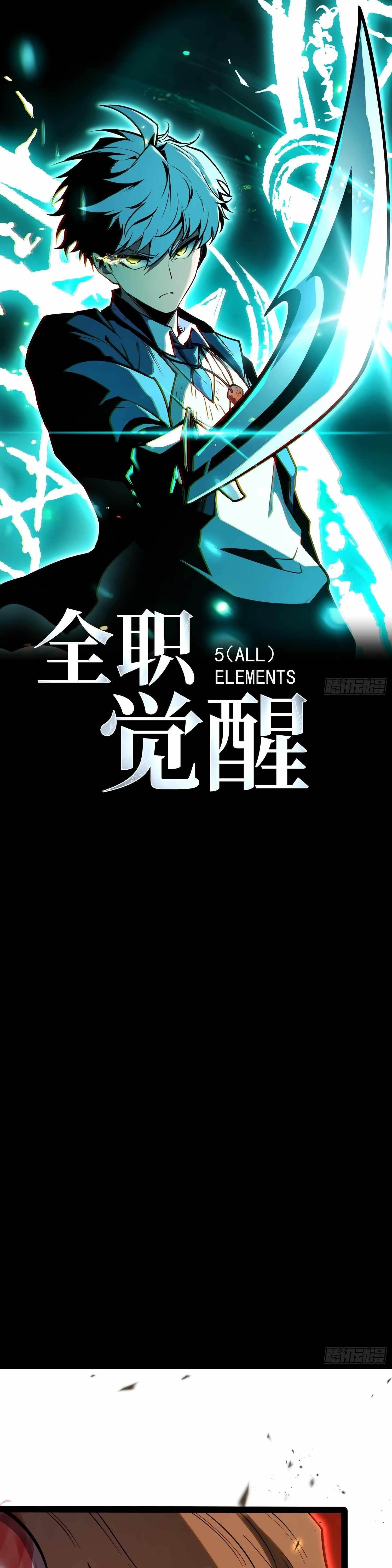 Read Full Time Awakening Manga Online